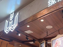 -麦陌(正弘城店)
