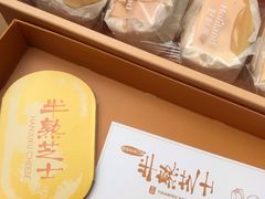 -好利来(温江新尚天地店)