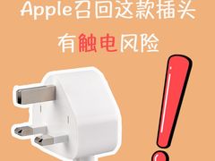 -Apple零售店(深圳益田假日广场店)