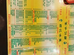 菜单-顺记冰室(宝华路店)