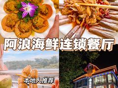 -亚龙湾热带天堂森林公园