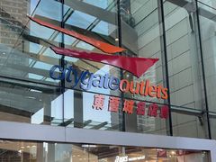 -东荟城名店仓