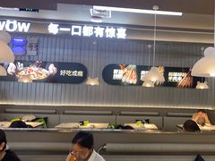 -蛙喔牛蛙(淮安吾悦店)