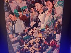 -英皇电影城(英皇集团中心IMAX店)