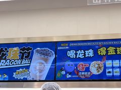 门面-雅克雅思(南湖东路店)