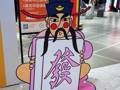 -龙湖南京河西天街