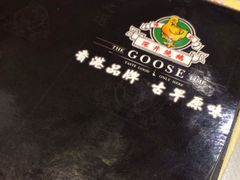 -深井陈记烧鹅酒家(新填地街店)