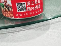 -老海陵·泰州菜(图书馆店)