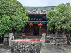 -开封包公祠