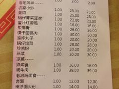 账单-老雒阳面馆·水席(定鼎门店)