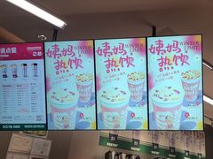 -马伍旺饮料厂(将军大道店)
