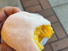 -澳门长洲糯米糍(柯打苏沙街店)