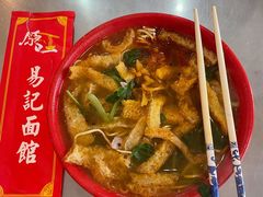 -易记皮肚面(明瓦廊店)