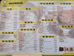 菜单-杨铭宇黄焖鸡米饭(江西路店)