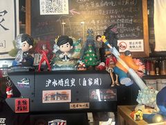 -沪水焙煎室(淡水路店)