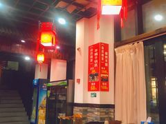 -老北京羊蝎子(永德路店)
