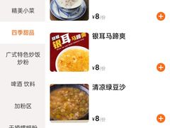 -覃记螺蛳粉·桂林米粉(鼓楼南街店)