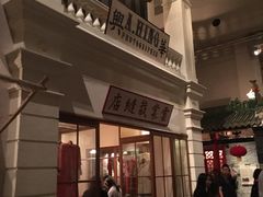 -荔湾博物馆