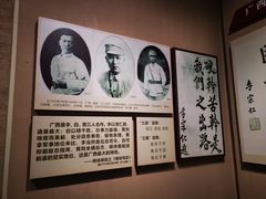 -李宗仁先生故居