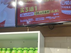 -味多美蛋糕(阜成门店)