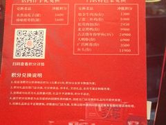 -炉忆家宴(京东店)