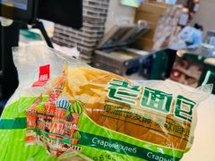 -老鼎丰(靖宇街总店)