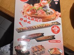 -万岁寿司(天河领展店)