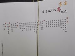 -阿庄新豫菜(通泰路店)