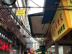 门面-丽的面家(多宝路店)