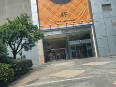 -果呀呀(凯德广场店)
