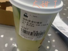 -LELECHA乐乐茶(新街口大洋店)