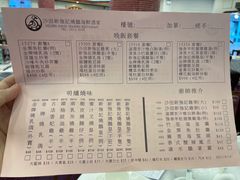 -沙田新强记烧鹅海鲜酒家