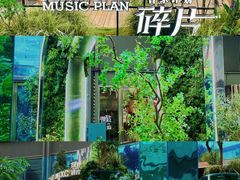 -石家庄万象城
