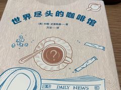 -Peet's Coffee皮爷咖啡(大学路店)