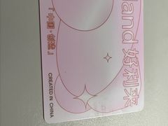 -好利来(乐堤港店)