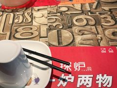 -探炉·香辣豆花烤鱼(雄峰城店)