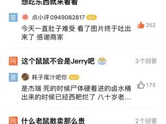-御面斋精品面馆