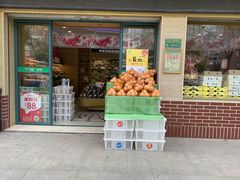 门面-百果园PAGODA(盛世家园店)