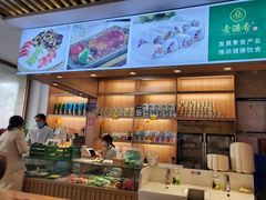 门面-食蔬不二素食自助餐厅(沈阳铁西店)