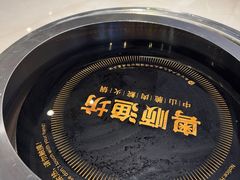 -粤顺渔坊·中山脆肉鲩火锅(清湖店)
