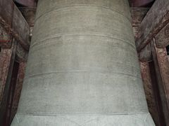 -大钟寺古钟博物馆