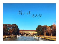 -东京国立博物馆