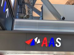 -AAS免税店