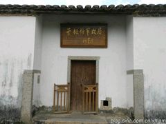 -叶挺将军纪念园