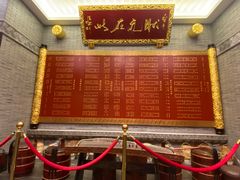 门面-宁波状元楼酒店(和义路店)