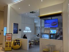 -满记甜品(苏州中心店)