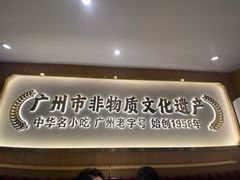 -悦然广场(北滘店)
