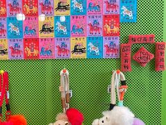 -introlemons(西单更新场·北京首店)