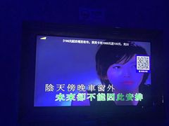 -K歌1号量贩KTV(皇岗口岸店)