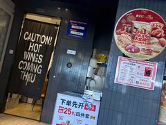 -肯德基(诸城市柏斯奇店)